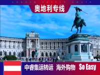 食品鐵路出口到歐洲雙清 食品鐵路出口到歐洲雙清